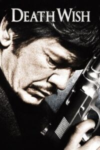 Постер к фильму Жажда смерти (1974) смотреть онлайн на киного
