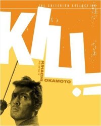 Постер к фильму Убей! смотреть онлайн на киного