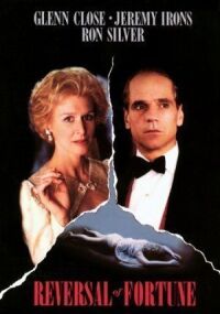 Постер к фильму Изнанка судьбы (1990) смотреть онлайн на киного
