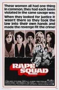 Постер к фильму Отряд насилия (1974) смотреть онлайн на киного