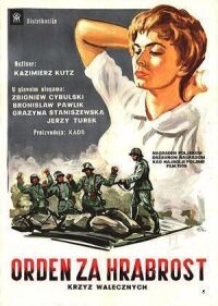 Постер к фильму Крест за отвагу смотреть онлайн на киного