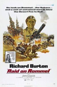 Постер к фильму Поход Роммеля (1971) смотреть онлайн на киного