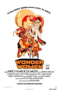 Постер к фильму Чудо-женщины (1973) смотреть онлайн на киного