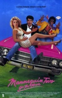 Постер к фильму Манекен в движении (1991) смотреть онлайн на киного