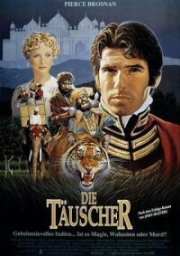 Постер к фильму Душители (1988) смотреть онлайн на киного