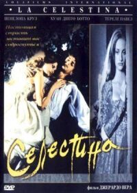 Постер к фильму Селестина смотреть онлайн на киного