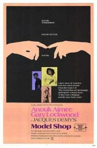 Постер к фильму Ателье моделей (1969) смотреть онлайн на киного