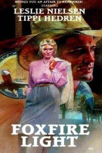 Постер к фильму Гуляю с кем хочу (1982) смотреть онлайн на киного