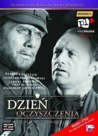 Постер к фильму День прозрения смотреть онлайн на киного
