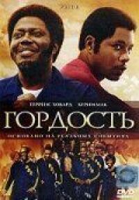 Постер к фильму Гордость смотреть онлайн на киного