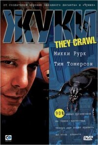 Постер к фильму Жуки смотреть онлайн на киного