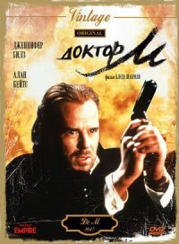Постер к фильму Доктор М смотреть онлайн на киного