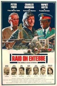 Постер к фильму Рейд на Энтеббе (1976) смотреть онлайн на киного