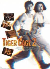 Постер к фильму Клетка тигра 2 (1990) смотреть онлайн на киного