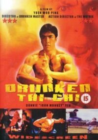 Постер к фильму Пьяный тайчи (1984) смотреть онлайн на киного