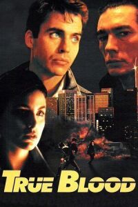 Постер к фильму Кровные узы (1989) смотреть онлайн на киного