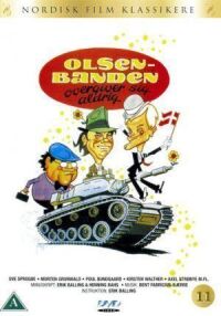 Постер к фильму Операция начнется после полудня (1979) смотреть онлайн на киного
