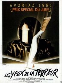 Постер к фильму Вечерняя школа (1981) смотреть онлайн на киного