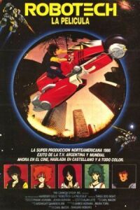 Постер к фильму Роботех (1985) смотреть онлайн на киного