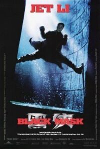 Постер к фильму Черная маска (1996) смотреть онлайн на киного