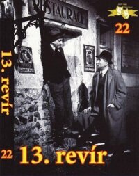 Постер к фильму 13-й участок смотреть онлайн на киного
