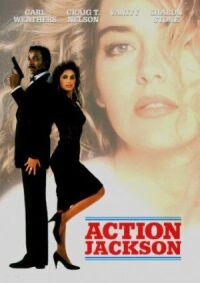 Постер к фильму Боевик Джексон (1988) смотреть онлайн на киного