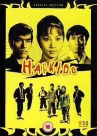 Постер к фильму Леди кунг-фу (1972) смотреть онлайн на киного