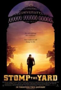 Постер к фильму Братство танца (2007) смотреть онлайн на киного