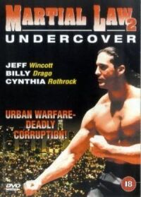 Постер к фильму Комендантский час 2 (1991) смотреть онлайн на киного
