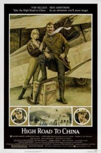 Постер к фильму Воздушная дорога в Китай (1983) смотреть онлайн на киного