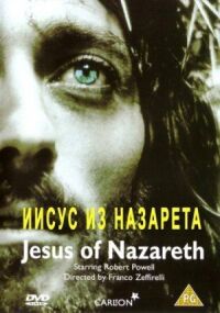 Постер к фильму Иисус из Назарета (1977) смотреть онлайн на киного