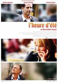Постер к фильму Летнее время (2008) смотреть онлайн на киного