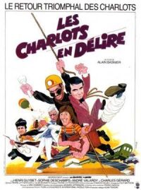 Постер к фильму Шарло в изгнании (1979) смотреть онлайн на киного