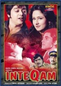 Постер к фильму Останови смерть (2004) смотреть онлайн на киного