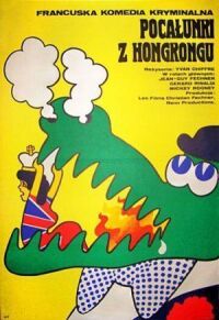 Постер к фильму Шарло в Гонконге (1975) смотреть онлайн на киного
