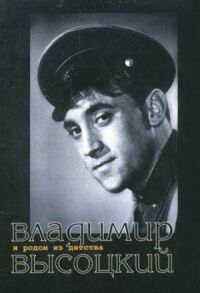 Постер к фильму Я родом из детства (1966) смотреть онлайн на киного