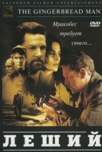 Постер к фильму Леший (1997) смотреть онлайн на киного