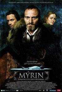 Постер к фильму Трясина смотреть онлайн на киного
