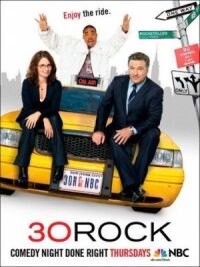 Постер к фильму Студия 30 (2006) смотреть онлайн на киного