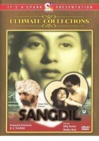 Постер к фильму Бессердечный (1952) смотреть онлайн на киного