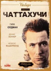 Постер к фильму Чаттахучи смотреть онлайн на киного