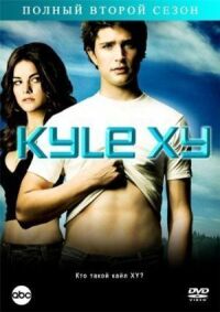 Постер к фильму Кайл XY (2006) смотреть онлайн на киного