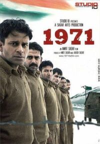 Постер к фильму 1971 смотреть онлайн на киного