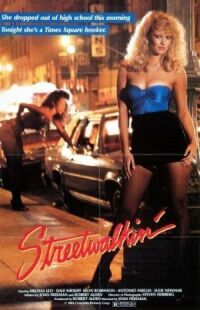 Постер к фильму Древнейшая профессия (1985) смотреть онлайн на киного