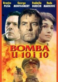 Постер к фильму Бомбы в 10:10 смотреть онлайн на киного