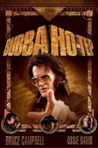Постер к фильму Бабба Хо-Теп (2002) смотреть онлайн на киного