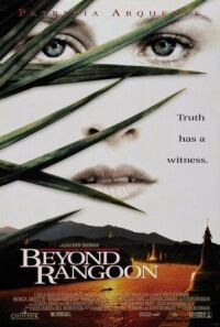 Постер к фильму За пределами Рангуна (1995) смотреть онлайн на киного