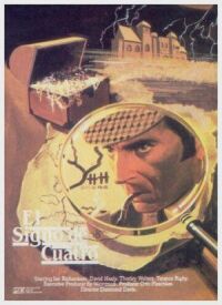 Постер к фильму Знак четырёх (1983) смотреть онлайн на киного
