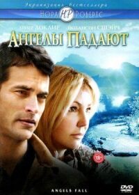 Постер к фильму Ангелы падают смотреть онлайн на киного