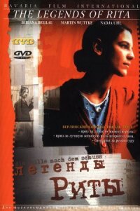 Постер к фильму Легенды Риты смотреть онлайн на киного